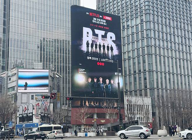 서울 광화문 광장에서 열릴 방탄소년단의 컴백 공연을 홍보하고 있는 전광판. 사진ㅣ강영국 기자