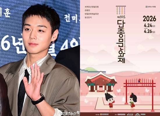 가수 겸 배우 박지훈