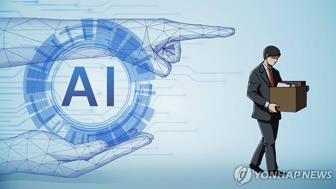 AI 일자리 대체 (PG) [구일모 제작] 일러스트