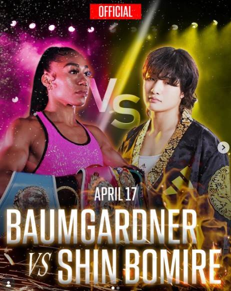 여자복싱 타이틀 매치에 나서는 신보미레 [신보미레 SNS 캡처. 재판매 및 DB 금지]