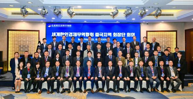 중국 쿤밍서 '월드옥타 중국지역 회장단 회의' 개최 [월드옥타 중국지역 회장단 제공]