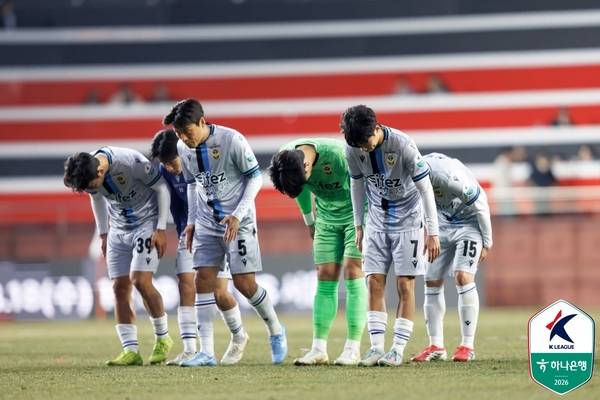 지난 15일 포항 스틸야드에서 K리그1 3라운드 포항 스틸러스와의 경기를 마친 인천 유나이티드 선수들. /한국프로축구연맹 제공