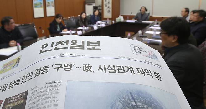 ▲ 16일 인천일보 회의실에서 열린 '2026년 3월 시민편집위원회'에 참석한 시민편집위원들이 지면에 대해 평가하고 있다. /박준엽 수습기자 jun010209@incheonilbo.com
