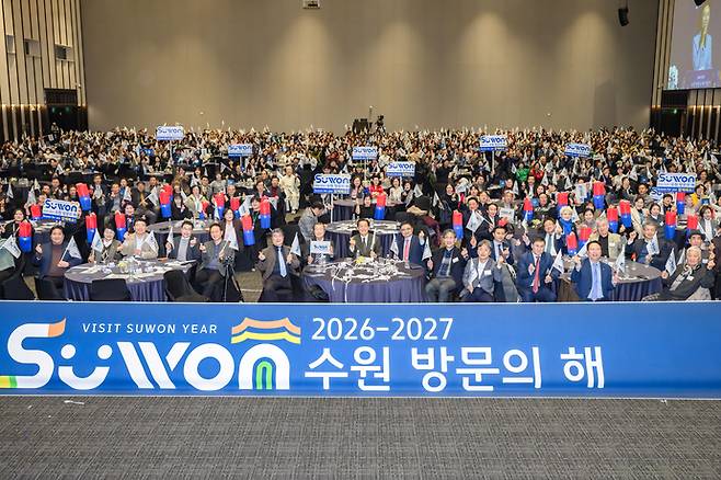 '2026-2027 수원 방문의 해' 선포식이 열린 지난 2월 24일 수원컨벤션센터에서 참석자들이 기념 촬영을 하고 있다. 사진=수원시