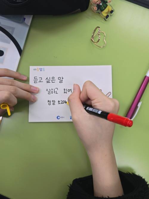 ◇춘천시청소년문화의집의 참여형 의사소통 교육 ‘아름알음’. 문화의집은 3월 한 달 간 춘천지역 15개 중·고등학교의 학생 2,500명을 대상으로 교육을 실시한다.