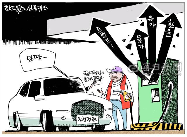 매일희평.김경수화백