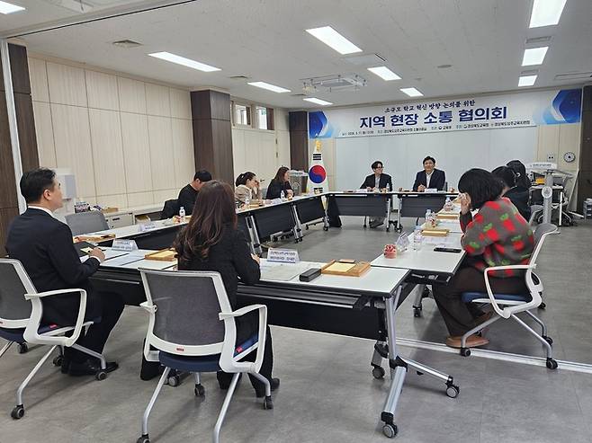 ▲ 학령인구 감소로 '소규모학교'가 빠르게 늘어나는 가운데, 교육당국이 현장에서 직접 해법 찾기에 나섰다.