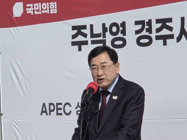 주낙영 경주시장이 17일 경주시청에서 경주시장선거 출마를 선언하고 있다. 강시일 기자