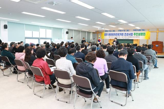주낙영 경주시장이 16일 감포에서 해양레저관광거점 조성사업에 대해 설명하고 있다. 경주시 제공