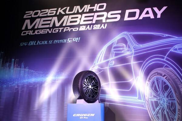 크루젠 GT Pro [출처=금호타이어]