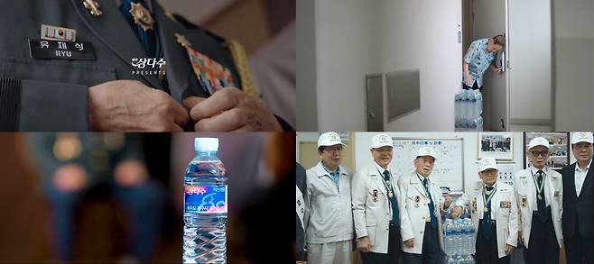 광복 80주년 ‘삼다수 한 모금, 나라를 위한 모금’ 캠페인 관련 이미지(사진제공=제주삼다수)