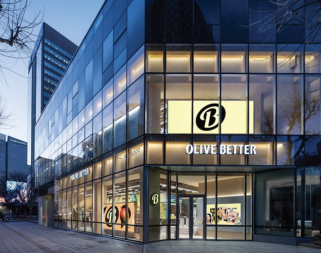 CJ올리브영이 론칭한 웰니스 큐레이팅 플랫폼 '올리브베러'. 사진=CJ올리브영