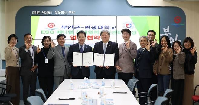 협약식./부안군