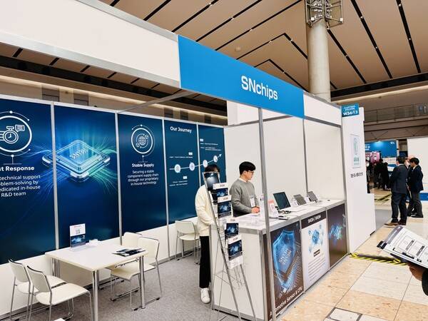 ▲&nbsp;에스엔칩스(SNCHIPS)는 수소차 내부의 미세한 수소 누출을 실시간으로 감지하고 처리하는 전용 신호처리 반도체(ROIC) 솔루션을 공개했다.