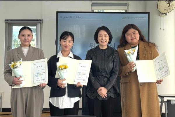 13일 오전 열린 강북구육아종합지원센터 '제1기 부모(양육자) 서포터즈' 발대식 현장.&nbsp;ⓒ강북구육아종합지원센터