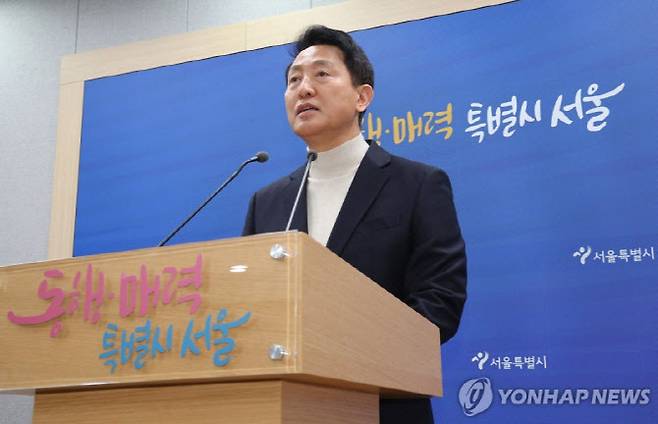 세훈 서울시장이 17일 서울시청 브리핑룸에서 기자회견을 열고 63 지방선거 공천 신청과 관련해 입장을 밝히고 있다.(사진=연합뉴스)