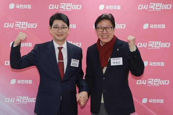 6·3 지방선거 부산시장에 도전하는 박형준 부산시장(오른쪽)과 국민의힘 주진우 의원이 지난 11일 서울 영등포구 여의도 국민의힘 중앙당사에서 열린 광역단체장 후보 면접에 앞서 기념 촬영하고 있는 모습. 〈사진=연합뉴스〉
