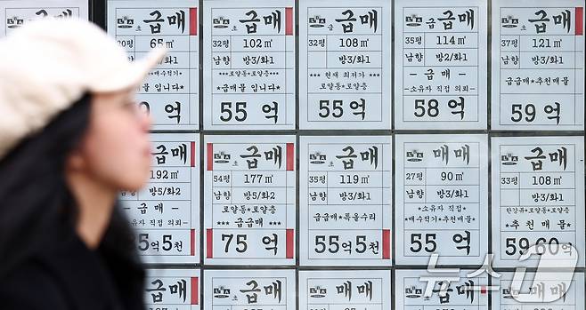 서울 강남권과 한강벨트를 중심으로 아파트 매물이 가파르게 증가하는 가운데 서울 강남구의 한 부동산에 매물 정보가 표시돼 있다. ⓒ 뉴스1 최지환 기자