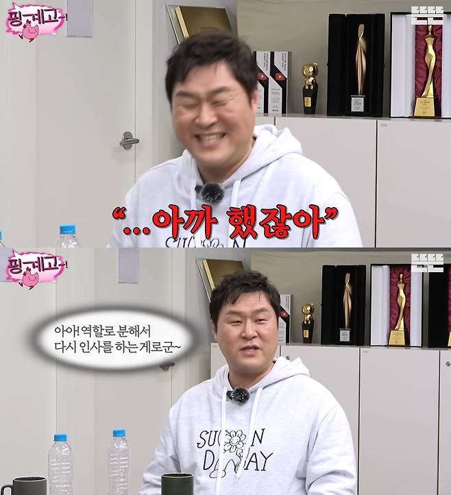 유튜브 채널 '뜬뜬' 캡처