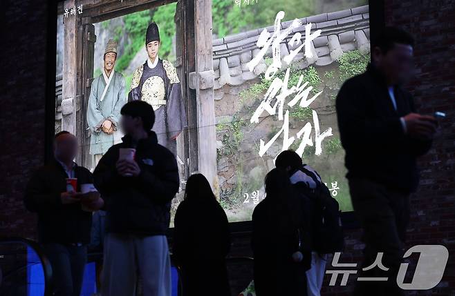 8일 서울 용산구의 한 영화관에 천만 관객을 돌파하며 흥행 질주 중인 영화 '왕과 사는 남자' 광고판이 걸려 있다. 2026.3.8 ⓒ 뉴스1 오대일 기자