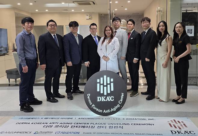 더마 코리안 안티에이징센터 현판식. (동구바이오제약 제공)