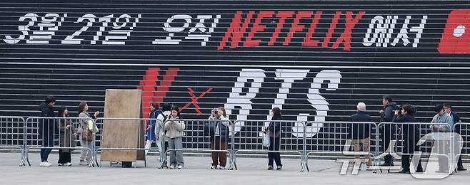 BTS(방탄소년단) 컴백 라이브 ARIRANG(아리랑)을 앞둔 16일 서울 종로구 광화문 광장이 무대 설치로 통제된 가운데 팬들이 이를 촬영하고 있다. 2026.3.16 ⓒ 뉴스1 안은나 기자