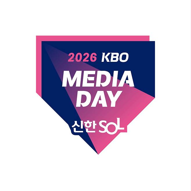 2026 KBO리그 미디어데이 엠블럼. (KBO 제공)
