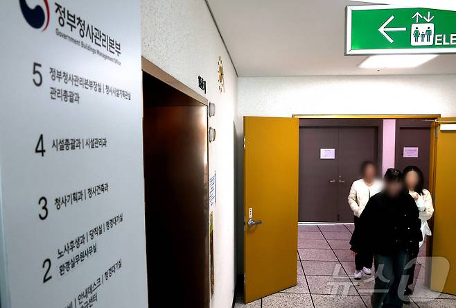 권창영 2차 종합특검이 17일 오전 '관저 이전 의혹'과 관련해 세종시 정부세종청사 행정안전부 정부청사관리본부에 대한 압수수색 영장을 집행하고 있는 가운데 직원들이 분주하게 움직이고 있다. 2026.3.17 ⓒ 뉴스1 김기남 기자