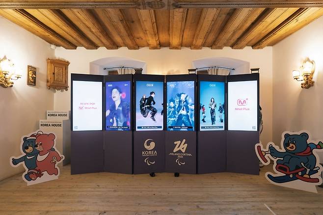 코리아하우스 홍보관 미디어 병풍에서 k-pop 영상 콘텐츠가 상영되고 있다. 사진 | 대한장애인체육회