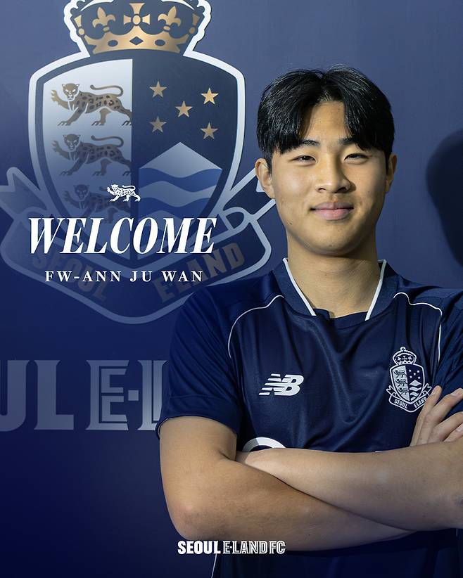 사진 | 서울 이랜드