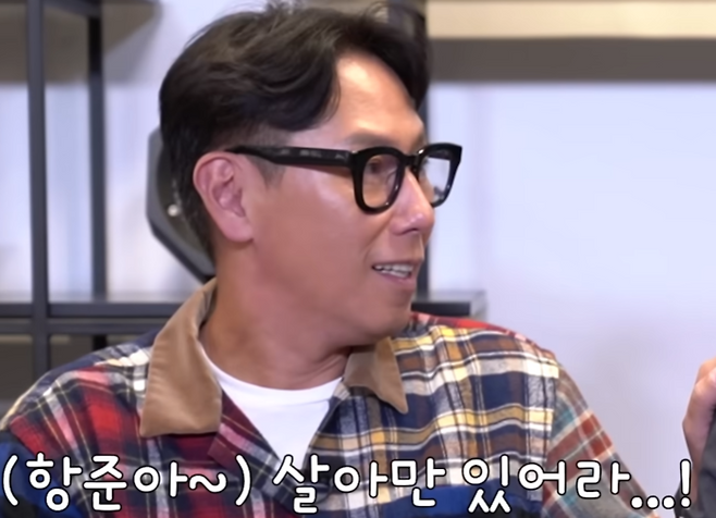 윤종신. | 유튜브 김장장 TV 캡쳐