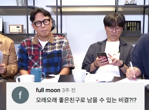 윤종신. 장항준. 사진. | 김장장 TV 캡쳐