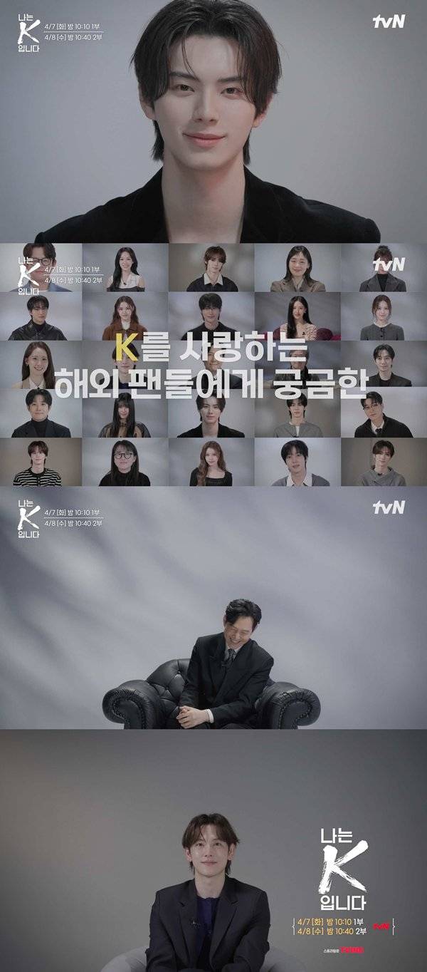 ⓒtvN
