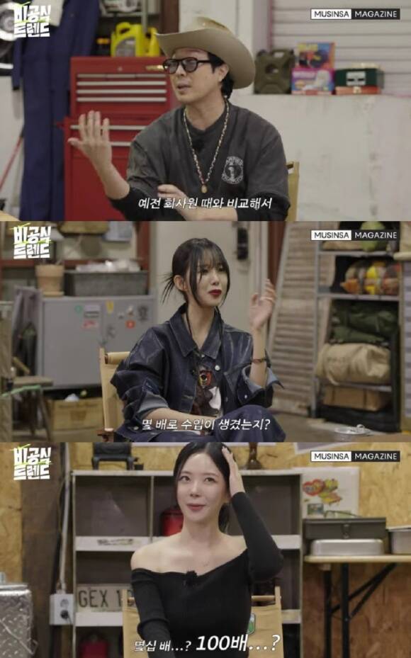 연애 리얼리티에 출연한 출연자들이 인플루언서 등으로 전향하는 이들이 속출하며 '인플루언서 등용문'이라는 오명을 얻었다. /유튜브 캡처