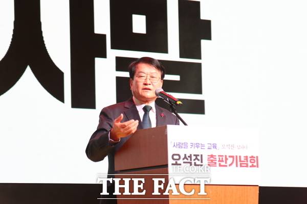 오석진 대전시교육감 예비후보. /정예준 기자