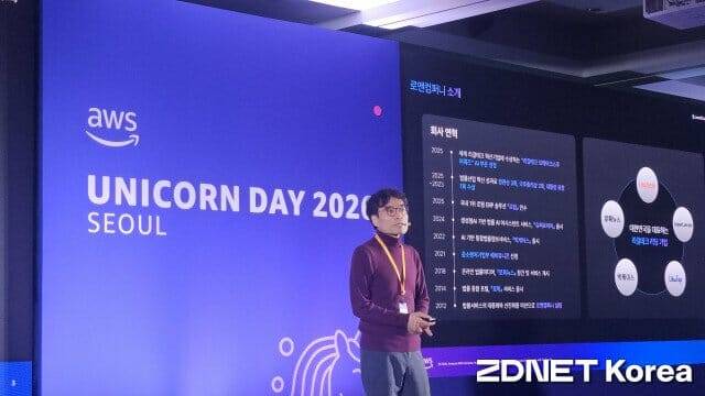 안기순 로앤컴퍼니 법률AI연구소장 (사진=지디넷코리아)