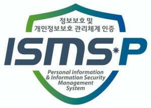 ISMS-P 인증