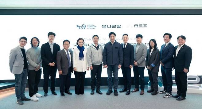 코리아스타트업포럼은 16일 국회 스타트업 연구모임 유니콘팜과 함께 '정책 피칭(Policy Pitch) 및 현장간담회'를 개최했다. 코리아스타트업포럼