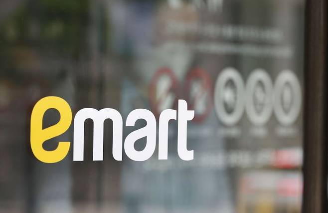 이마트 본사. 조용준 기자