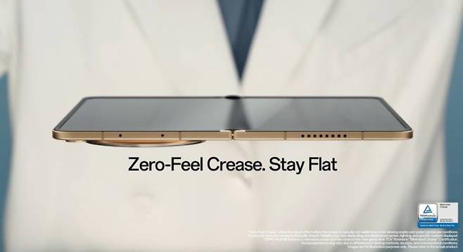 중국 오포가 17일 출시한 폴더블폰 '파인드 N6'. /오포