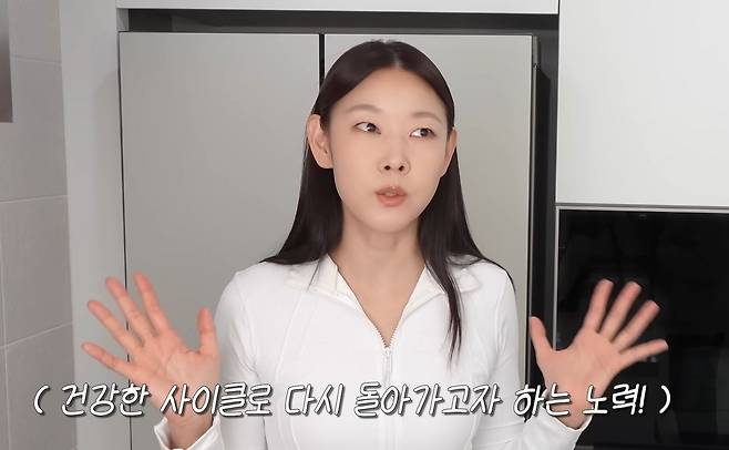 유튜브 〈한혜진〉