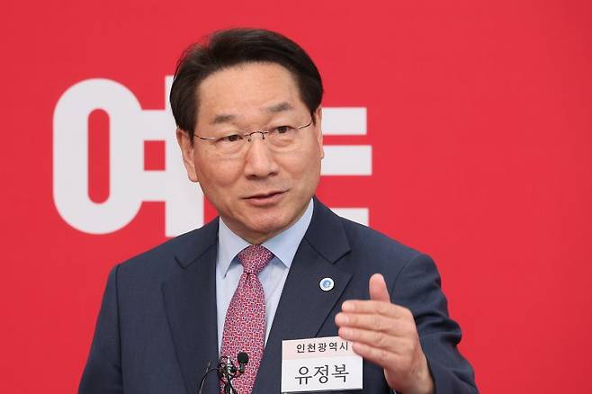 유정복 인천시장