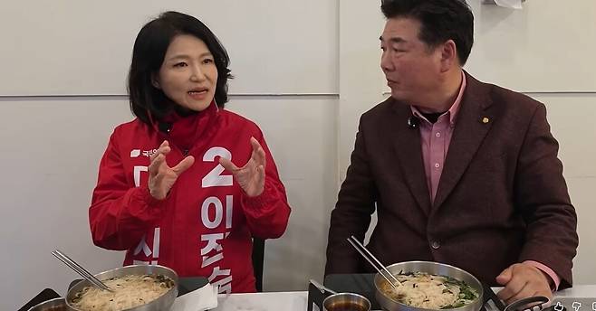 유튜브 채널 고성국티브이(TV) 영상 갈무리