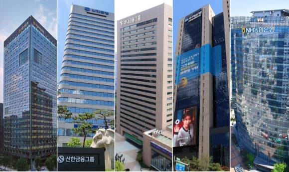 5대 금융지주 전경. [사진=각사]