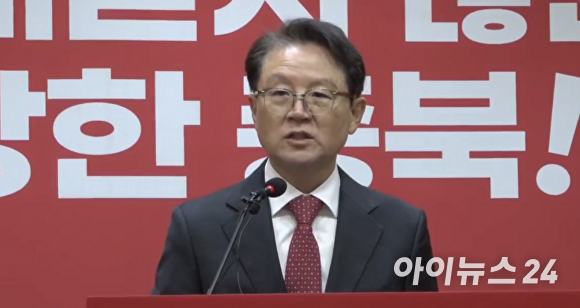 윤갑근 변호사가 4일 충북도청에서 충북도지사 선거 출마 입장을 밝히고 있다. 2026. 03. 04. [사진=아이뉴스24 DB]