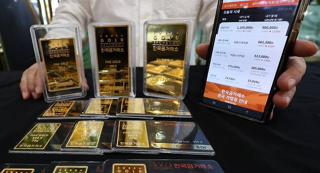 지난 3일 서울 종로구 한국금거래소에서 직원이 골드바를 정리하고 있다. 17일 기준 국내 순금 1돈 가격은 살 때 105만8000원, 팔 때는 86만3000원대다.  /뉴스1