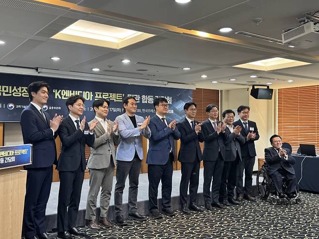 17일 서울 프레스센터에서 이억원(오른쪽 네번째) 금융위원장과 배경훈(오른쪽 다섯번째) 부총리 겸 과기정통부 장관, 박상진(오른쪽 세번째) 한국산업은행 회장이 리벨리온, 퓨리오사AI, 하이퍼엑셀, 딥엑스, 모빌린트 등 국내 NPU 팹리스 5개사 관계자와 함께 ‘K-엔비디아 육성 프로젝트’ 추진을 위한 민관 합동 간담회를 열었다. 임성영 기자.&nbsp;