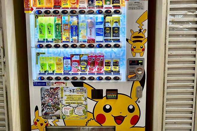 일본 자판기 사진. 
출처 = 언스플래쉬