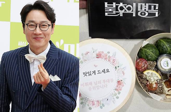 /사진=머니투데이 DB, MC배 인스타그램