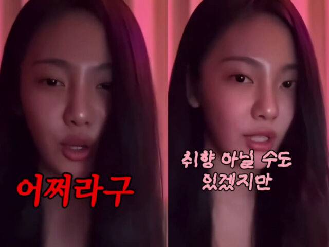 닝닝이 악플러에게 솔직한 심정을 토로했다. / 온라인 커뮤니티